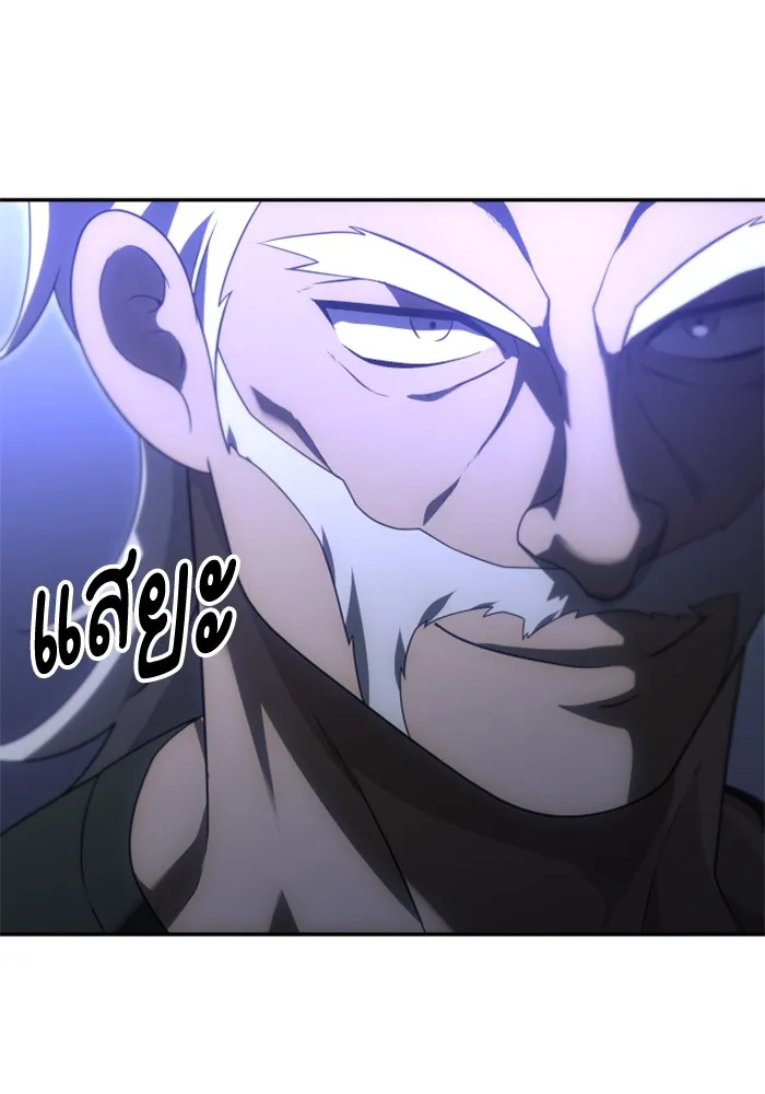 อดีตบอสหอคอย ตอนที่ 54 รูปที่ 7