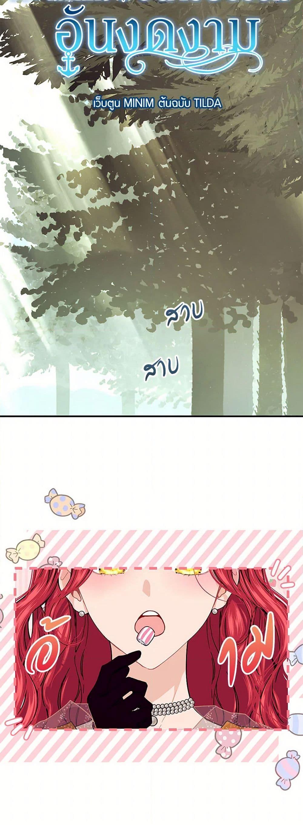 Manga-lc-com อ่านมังงะ อ่านการ์ตูน ออนไลน์ ฟรี The Elegant Sea of Savagery ตอนที่ 1 2 3 4 5 6 7 8 9 10 11 12 13 14 ฟรี ไม่มีโฆษณา Manga-lc - อ่าน มังงะ อ่าน การ์ตูน ออนไลน์ อ่านมังงะ ฟรี