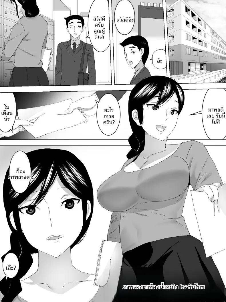 Doujin-Lc- อ่าน โดจิน มังฮวา เกาหลี ญี่ปุ่น จีน แปลไทย ภาพลวงตาในห้องน้ำหญิง [Sanbaizu] ตอนที่ 1 2 3 4 5 6 7 8 9 10 11 12 13 14 ฟรี ไม่มีโฆษณา อ่าน โดจิน Manhwa เกาหลี ญี่ปุ่น จีน เรามีครบ คัดมาให้เน้นๆ โดจิน 18+ รับประกันความฟินโดย  Doujin Lc