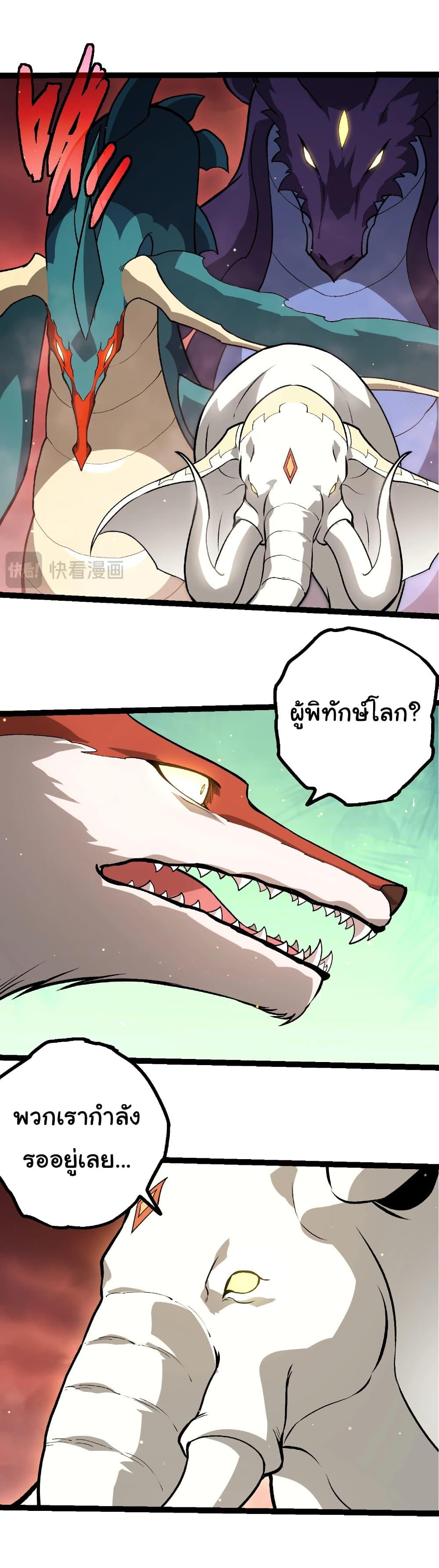 Manga-lc-com อ่านมังงะ อ่านการ์ตูน ออนไลน์ ฟรี Evolution from the Big Tree ตอนที่ 1 2 3 4 5 6 7 8 9 10 11 12 13 14 ฟรี ไม่มีโฆษณา Manga-lc - อ่าน มังงะ อ่าน การ์ตูน ออนไลน์ อ่านมังงะ ฟรี