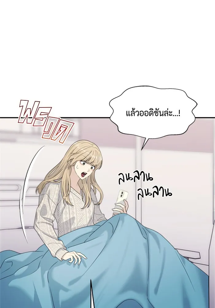 Couple Breaker ตอนที่ 6 รูปที่ 40