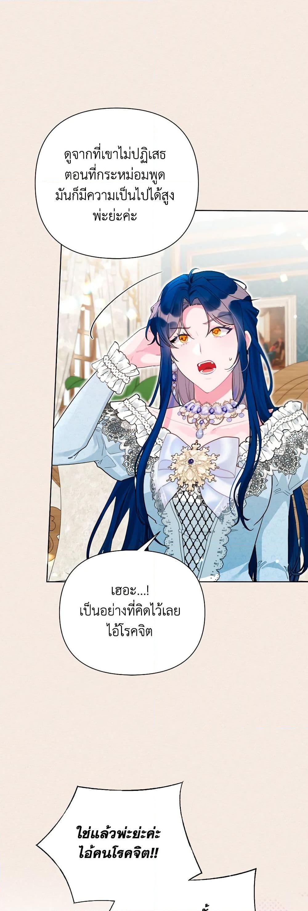 Manga-lc-com อ่านมังงะ อ่านการ์ตูน ออนไลน์ ฟรี The Archvillain’s Daughter-in-Law ตอนที่ 1 2 3 4 5 6 7 8 9 10 11 12 13 14 ฟรี ไม่มีโฆษณา Manga-lc - อ่าน มังงะ อ่าน การ์ตูน ออนไลน์ อ่านมังงะ ฟรี