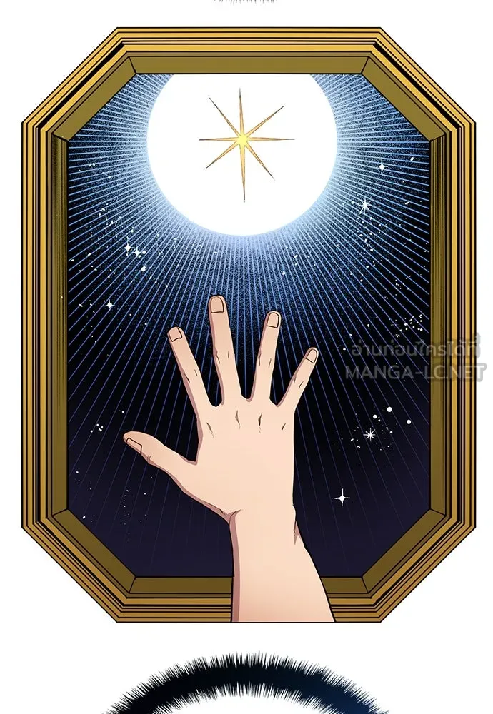 นักเตะแข้งสวรรค์ ตอนที่ 68 รูปที่ 57