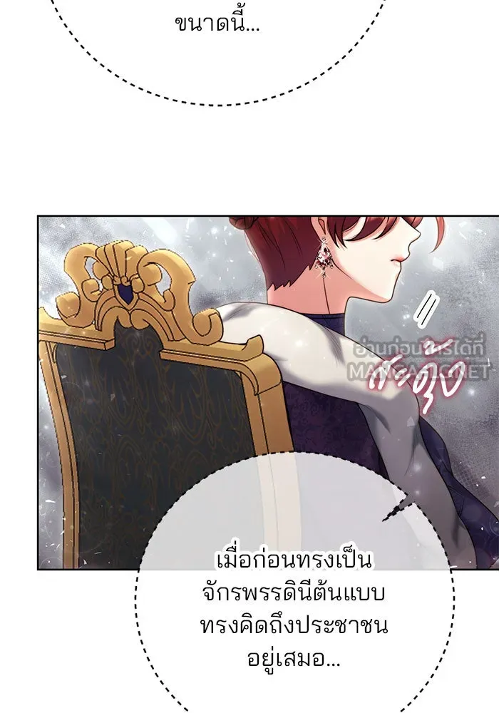 แผนหย่าสามีทรราช ตอนที่ 10 รูปที่ 93