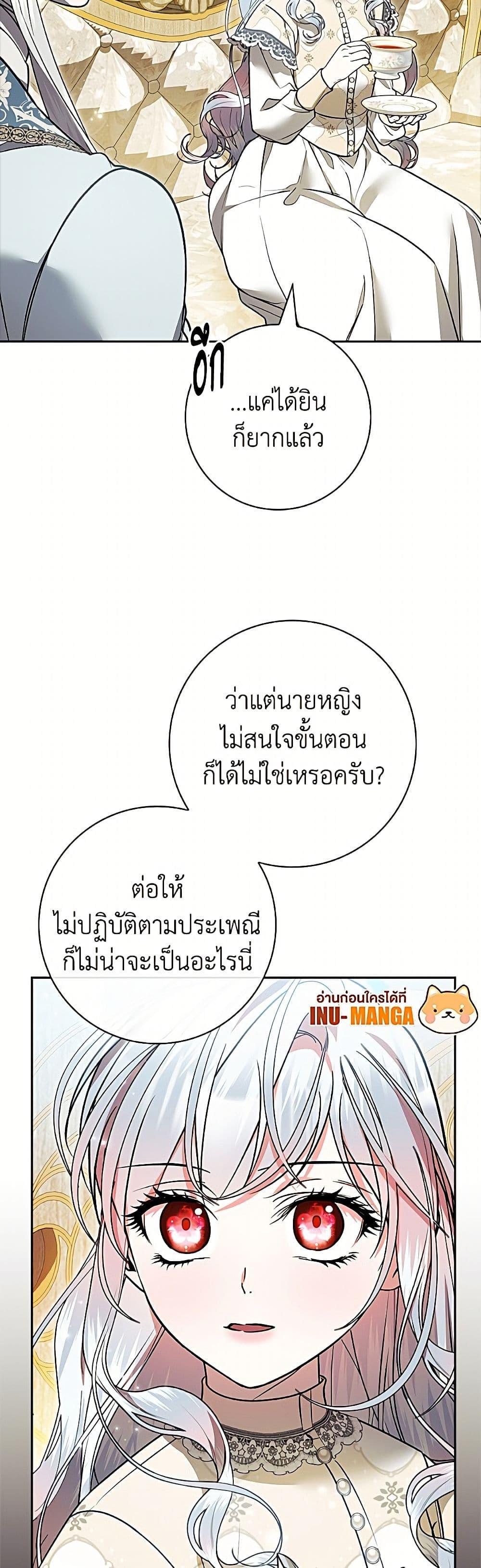 Manga-lc-com อ่านมังงะ อ่านการ์ตูน ออนไลน์ ฟรี I Adopted A Villainous Dad ตอนที่ 1 2 3 4 5 6 7 8 9 10 11 12 13 14 ฟรี ไม่มีโฆษณา Manga-lc - อ่าน มังงะ อ่าน การ์ตูน ออนไลน์ อ่านมังงะ ฟรี