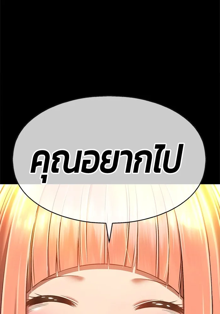 +99 ท่อนไม้พร้อมบวก ตอนที่ 78 รูปที่ 668