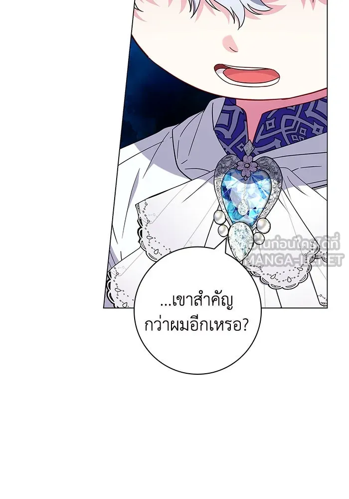 ฉันกลายเป็นแม่พระเอกนิยายจอมเสเพล ตอนที่ 6 รูปที่ 99