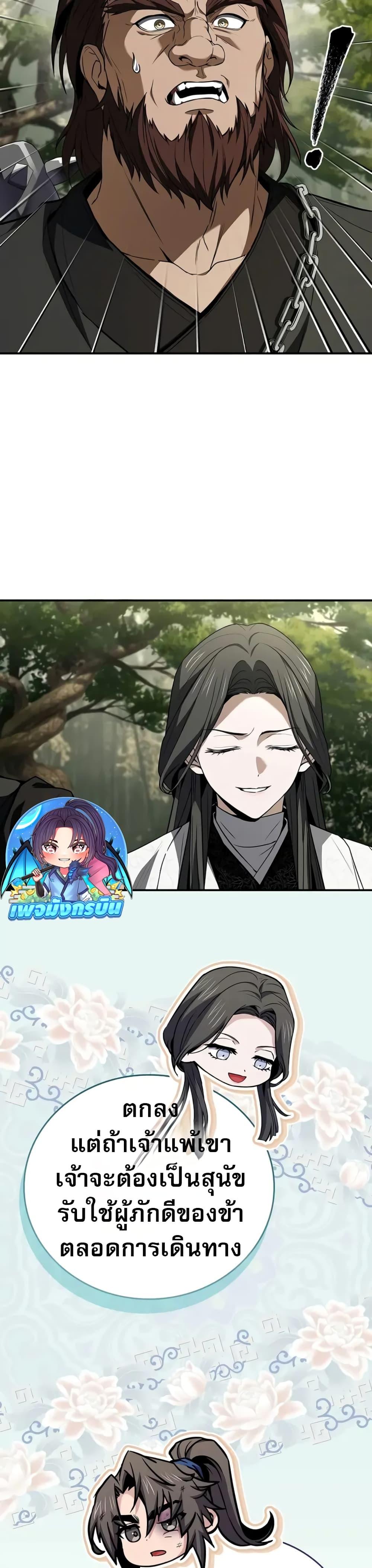 Manga-lc-com อ่านมังงะ อ่านการ์ตูน ออนไลน์ ฟรี Reincarnated Escort Warrior ตอนที่ 1 2 3 4 5 6 7 8 9 10 11 12 13 14 ฟรี ไม่มีโฆษณา Manga-lc - อ่าน มังงะ อ่าน การ์ตูน ออนไลน์ อ่านมังงะ ฟรี