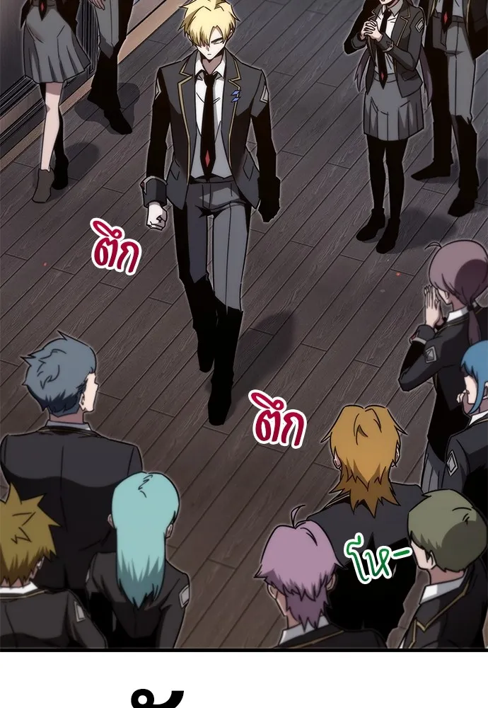 ชำแหละอะคาเดมีด้วยมีดแล่ปลา ตอนที่ 8 วีรบุรุษมักปรากฏตัวช้าเสมอ รูปที่ 151