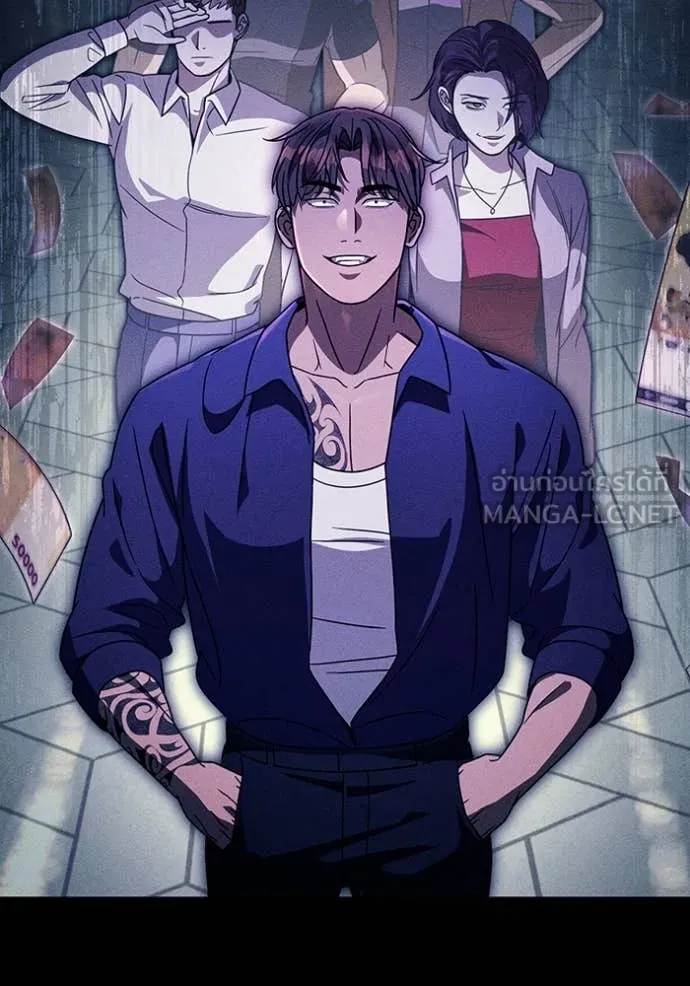 เชื่อเถอะ ฉันเป็นฮัน ตอนที่ 47 รูปที่ 86