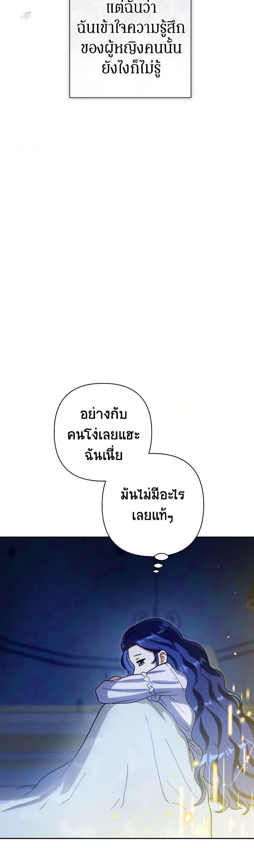 Manga-lc-com อ่านมังงะ อ่านการ์ตูน ออนไลน์ ฟรี Prince, Why Are You Nice to Me ตอนที่ 1 2 3 4 5 6 7 8 9 10 11 12 13 14 ฟรี ไม่มีโฆษณา Manga-lc - อ่าน มังงะ อ่าน การ์ตูน ออนไลน์ อ่านมังงะ ฟรี