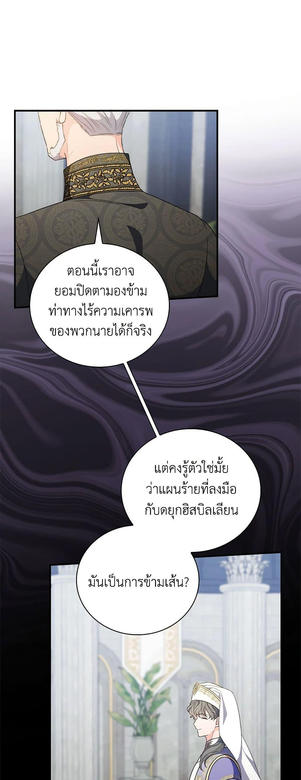 Manga-lc-com อ่านมังงะ อ่านการ์ตูน ออนไลน์ ฟรี Duchess in the Glass House ตอนที่ 1 2 3 4 5 6 7 8 9 10 11 12 13 14 ฟรี ไม่มีโฆษณา Manga-lc - อ่าน มังงะ อ่าน การ์ตูน ออนไลน์ อ่านมังงะ ฟรี