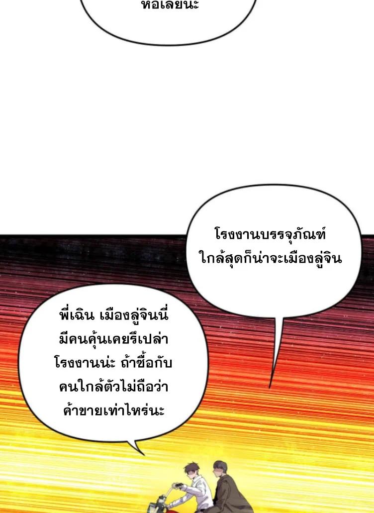 Manga-lc-com อ่านมังงะ อ่านการ์ตูน ออนไลน์ ฟรี Rebirth Back to 1983 to be a Millionaire ตอนที่ 1 2 3 4 5 6 7 8 9 10 11 12 13 14 ฟรี ไม่มีโฆษณา Manga-lc - อ่าน มังงะ อ่าน การ์ตูน ออนไลน์ อ่านมังงะ ฟรี