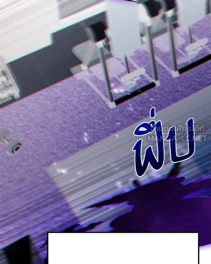 โทษที พื้นที่นี้ ตอนที่ 43 รูปที่ 57