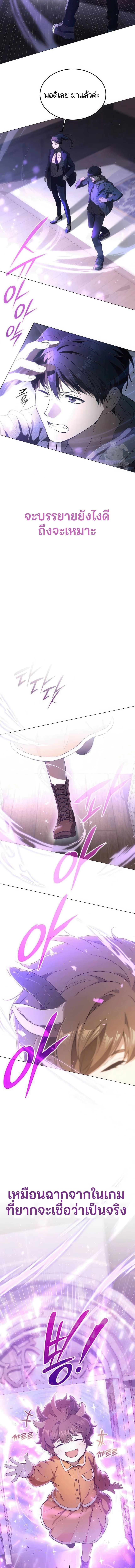 Manga-lc-com อ่านมังงะ อ่านการ์ตูน ออนไลน์ ฟรี Divine Beast Kindergarten ตอนที่ 1 2 3 4 5 6 7 8 9 10 11 12 13 14 ฟรี ไม่มีโฆษณา Manga-lc - อ่าน มังงะ อ่าน การ์ตูน ออนไลน์ อ่านมังงะ ฟรี