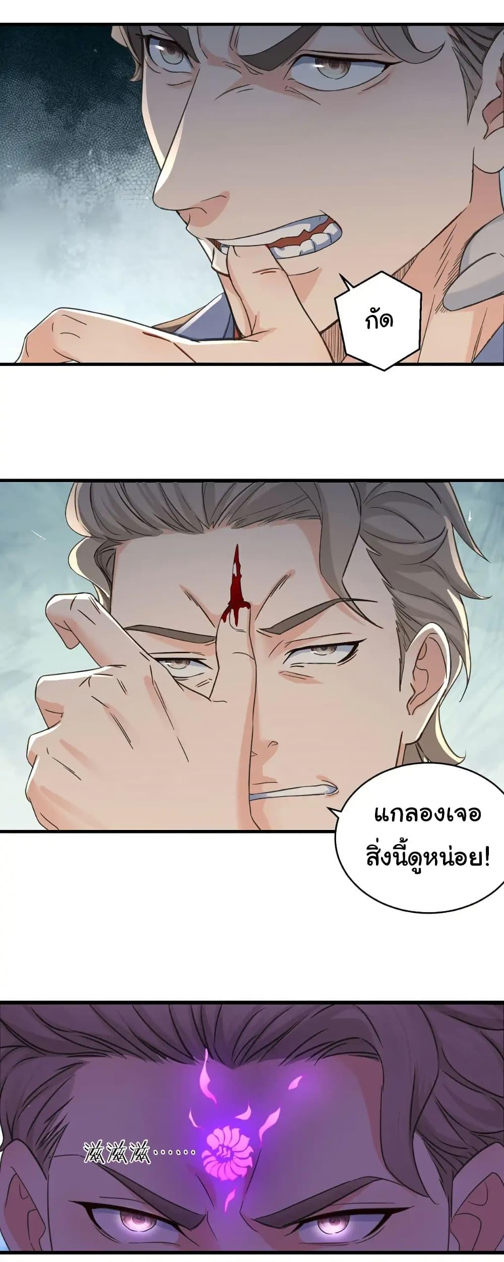 Manga-lc-com อ่านมังงะ อ่านการ์ตูน ออนไลน์ ฟรี Reincarnated as a Scumbag, I Brought My Wife and Daughter to Prove My Immortality ตอนที่ 1 2 3 4 5 6 7 8 9 10 11 12 13 14 ฟรี ไม่มีโฆษณา Manga-lc - อ่าน มังงะ อ่าน การ์ตูน ออนไลน์ อ่านมังงะ ฟรี