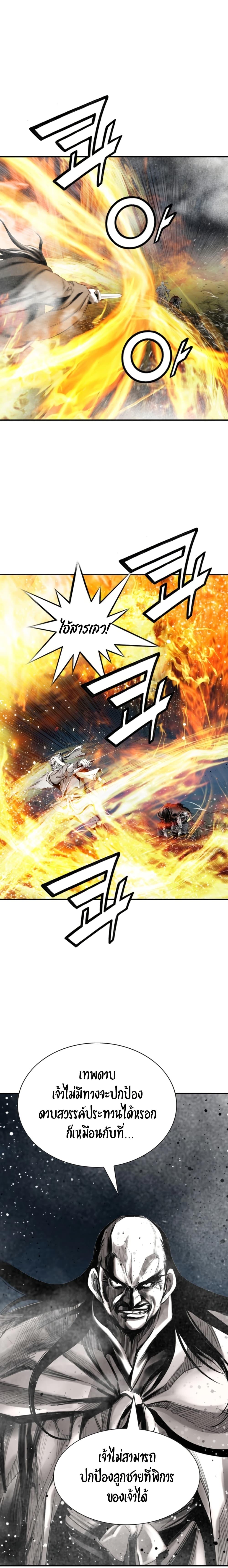 Manga-lc-com อ่านมังงะ อ่านการ์ตูน ออนไลน์ ฟรี Way to Heaven ตอนที่ 1 2 3 4 5 6 7 8 9 10 11 12 13 14 ฟรี ไม่มีโฆษณา Manga-lc - อ่าน มังงะ อ่าน การ์ตูน ออนไลน์ อ่านมังงะ ฟรี