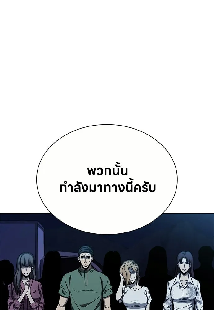 อัยการสายโหด ตอนที่ 26 รูปที่ 64