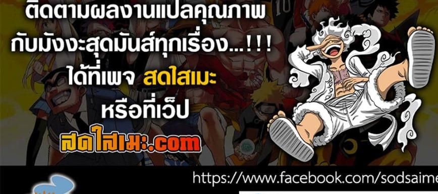 Manga-lc-com อ่านมังงะ อ่านการ์ตูน ออนไลน์ ฟรี Kagurabachi ตอนที่ 1 2 3 4 5 6 7 8 9 10 11 12 13 14 ฟรี ไม่มีโฆษณา Manga-lc - อ่าน มังงะ อ่าน การ์ตูน ออนไลน์ อ่านมังงะ ฟรี