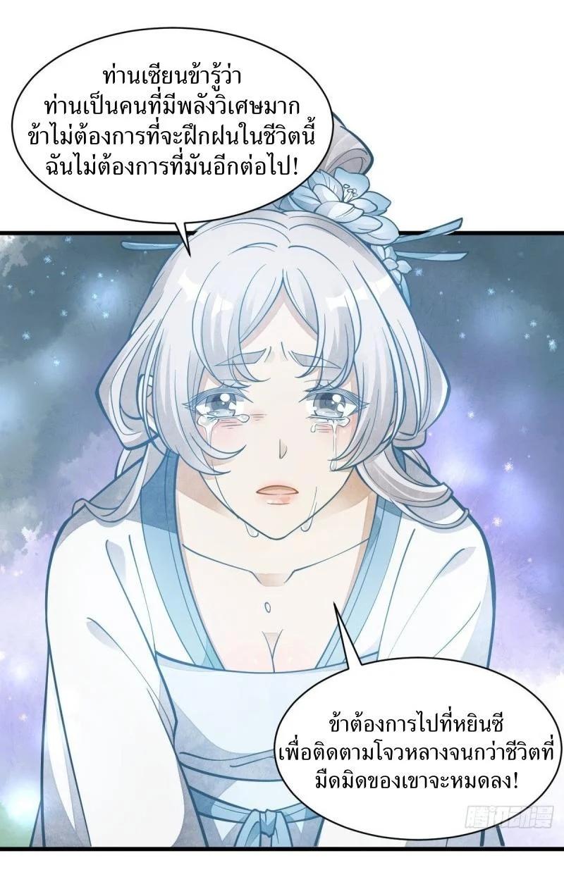 Manga-lc-com อ่านมังงะ อ่านการ์ตูน ออนไลน์ ฟรี Lan Ke Qi Yuan ตอนที่ 1 2 3 4 5 6 7 8 9 10 11 12 13 14 ฟรี ไม่มีโฆษณา Manga-lc - อ่าน มังงะ อ่าน การ์ตูน ออนไลน์ อ่านมังงะ ฟรี