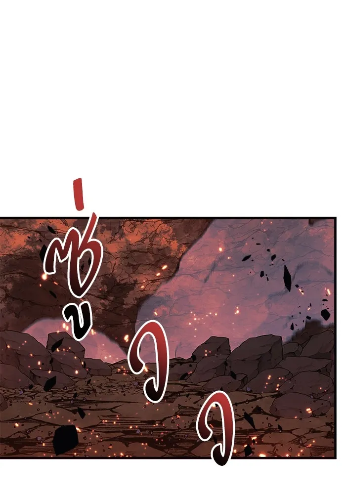 สัปดาห์นี้งดอัปตอนใหม่ ตอนที่ 90 รูปที่ 8