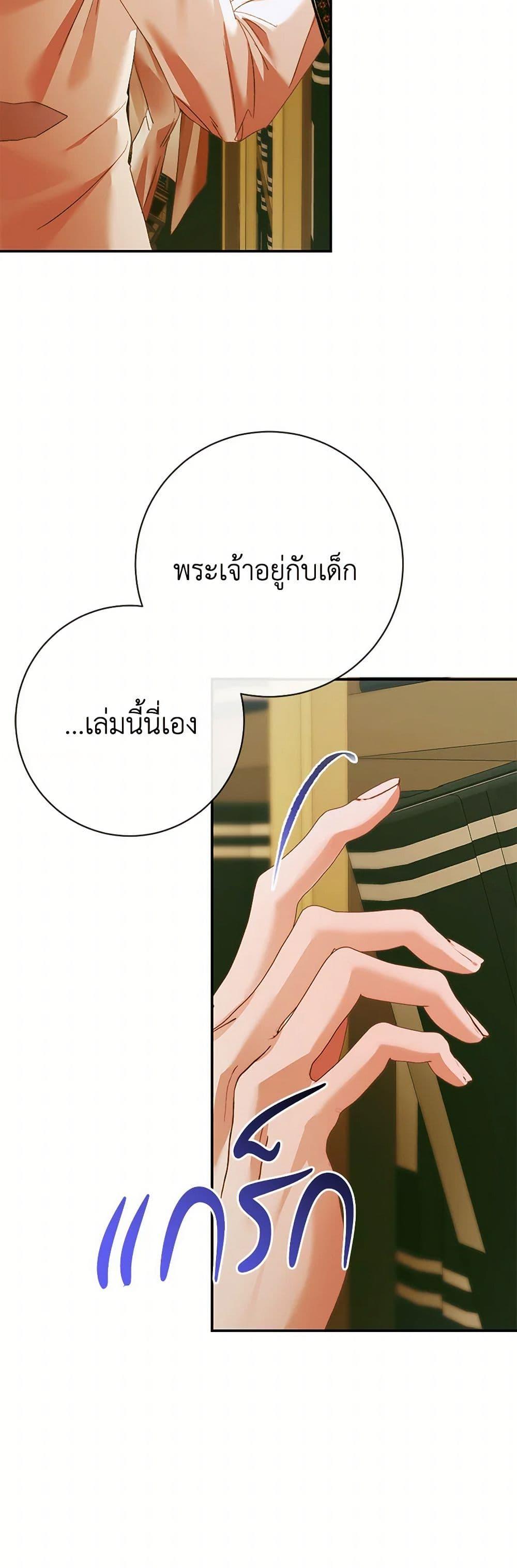 Manga-lc-com อ่านมังงะ อ่านการ์ตูน ออนไลน์ ฟรี Becoming The Villain’s Family ตอนที่ 1 2 3 4 5 6 7 8 9 10 11 12 13 14 ฟรี ไม่มีโฆษณา Manga-lc - อ่าน มังงะ อ่าน การ์ตูน ออนไลน์ อ่านมังงะ ฟรี
