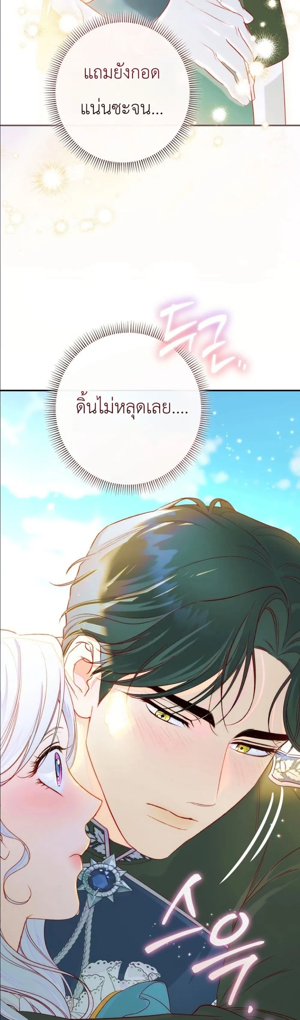 Manga-lc-com อ่านมังงะ อ่านการ์ตูน ออนไลน์ ฟรี Dating the Emperor in Secret, but I Don’t Know About It ตอนที่ 1 2 3 4 5 6 7 8 9 10 11 12 13 14 ฟรี ไม่มีโฆษณา Manga-lc - อ่าน มังงะ อ่าน การ์ตูน ออนไลน์ อ่านมังงะ ฟรี