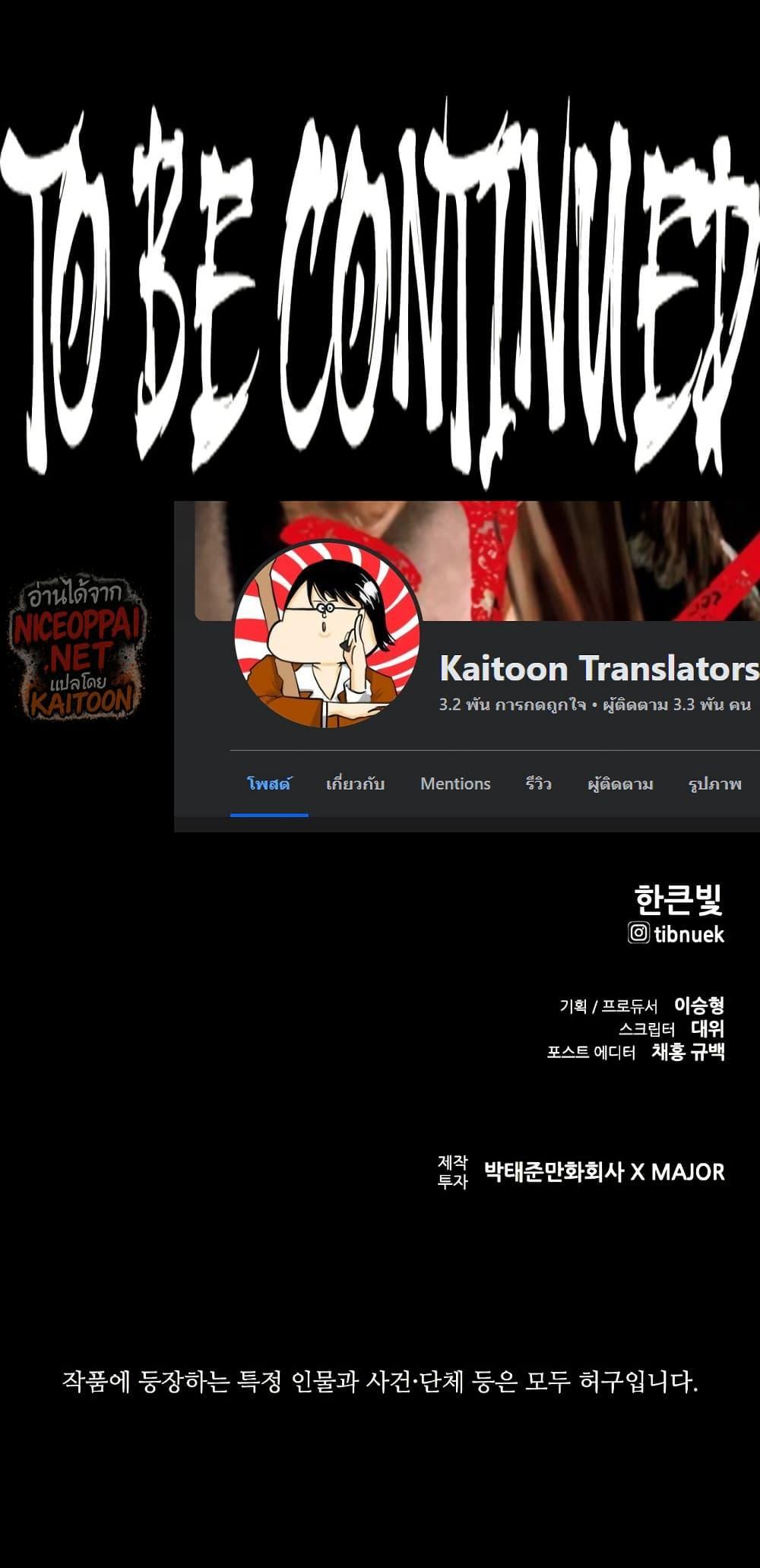 Manga-lc-com อ่านมังงะ อ่านการ์ตูน ออนไลน์ ฟรี VS ตอนที่ 1 2 3 4 5 6 7 8 9 10 11 12 13 14 ฟรี ไม่มีโฆษณา Manga-lc - อ่าน มังงะ อ่าน การ์ตูน ออนไลน์ อ่านมังงะ ฟรี