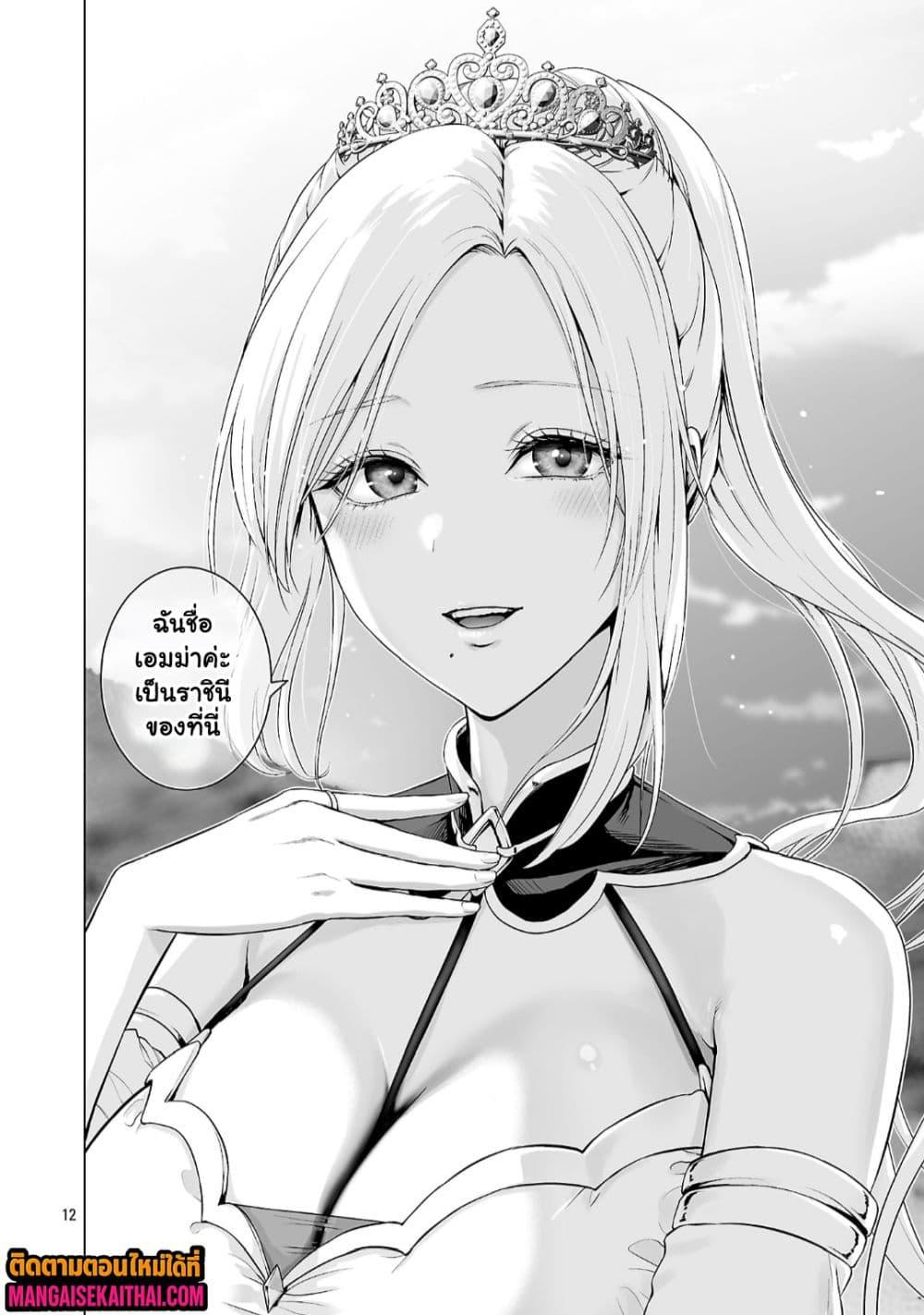 Manga-lc-com อ่านมังงะ อ่านการ์ตูน ออนไลน์ ฟรี Isekai H Eiyuuden ~Bishoujo Senshi-tachi wa Saikyou Gunshi no Muchana Onegai ni Sakaraenai~ ตอนที่ 1 2 3 4 5 6 7 8 9 10 11 12 13 14 ฟรี ไม่มีโฆษณา Manga-lc - อ่าน มังงะ อ่าน การ์ตูน ออนไลน์ อ่านมังงะ ฟรี