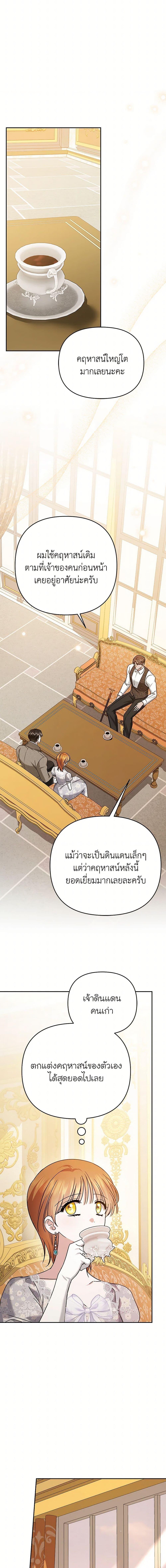 Manga-lc-com อ่านมังงะ อ่านการ์ตูน ออนไลน์ ฟรี In This Life, I Will Survive Until the End ตอนที่ 1 2 3 4 5 6 7 8 9 10 11 12 13 14 ฟรี ไม่มีโฆษณา Manga-lc - อ่าน มังงะ อ่าน การ์ตูน ออนไลน์ อ่านมังงะ ฟรี