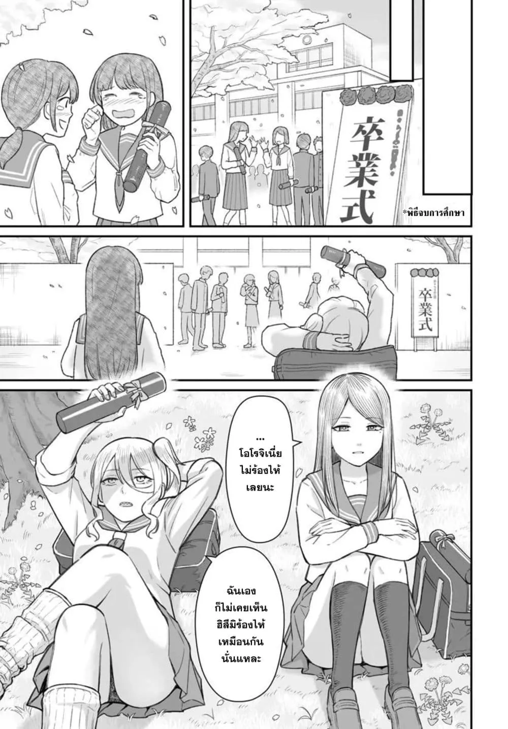 Manga-lc-com อ่านมังงะ อ่านการ์ตูน ออนไลน์ ฟรี Dame Ningen no Itoshikata ตอนที่ 1 2 3 4 5 6 7 8 9 10 11 12 13 14 ฟรี ไม่มีโฆษณา Manga-lc - อ่าน มังงะ อ่าน การ์ตูน ออนไลน์ อ่านมังงะ ฟรี