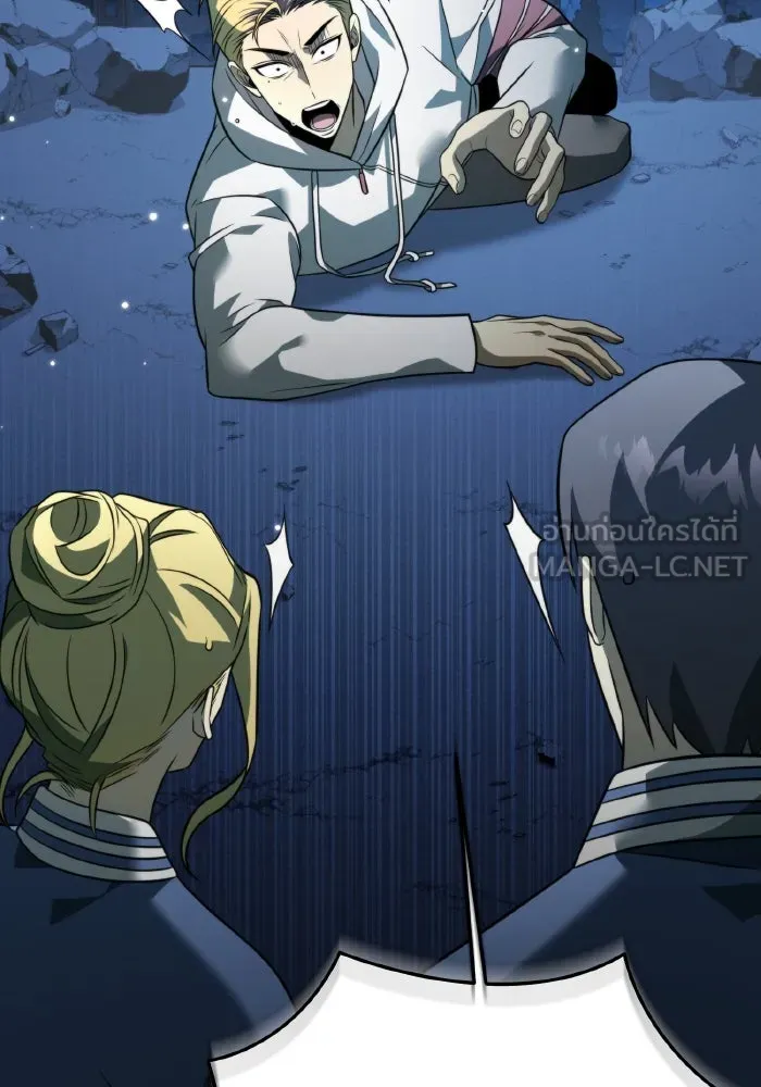 การแข่งขันของผู้เกิดใหม่ ตอนที่ 13 รูปที่ 69