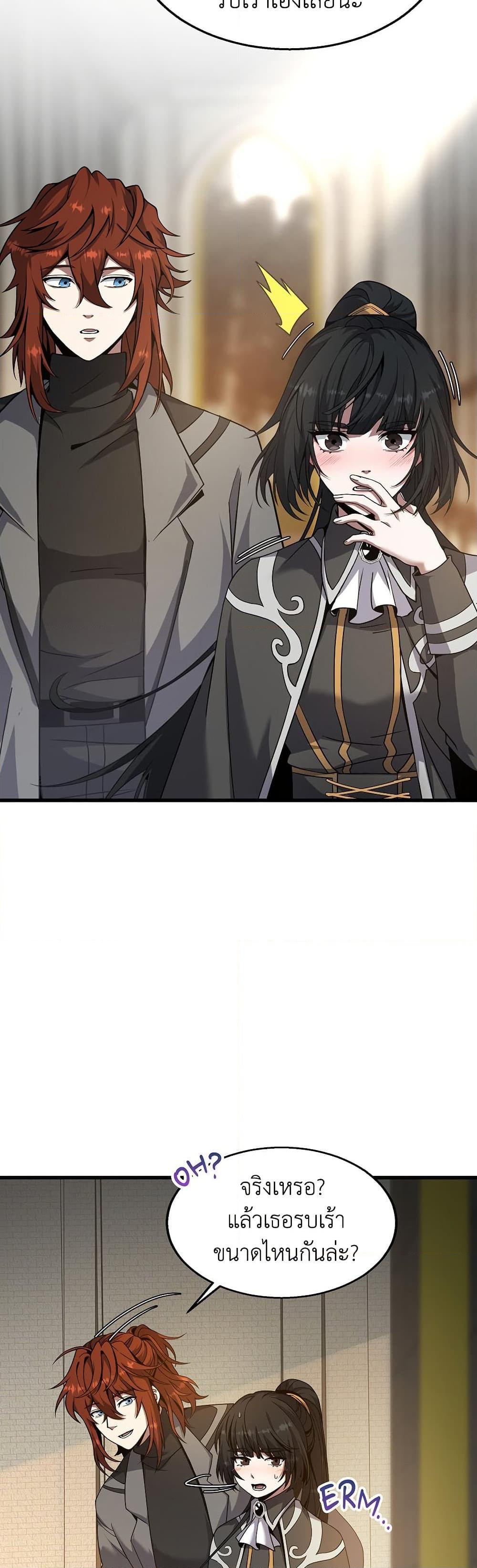 Manga-lc-com อ่านมังงะ อ่านการ์ตูน ออนไลน์ ฟรี The Beginning After the End ตอนที่ 1 2 3 4 5 6 7 8 9 10 11 12 13 14 ฟรี ไม่มีโฆษณา Manga-lc - อ่าน มังงะ อ่าน การ์ตูน ออนไลน์ อ่านมังงะ ฟรี