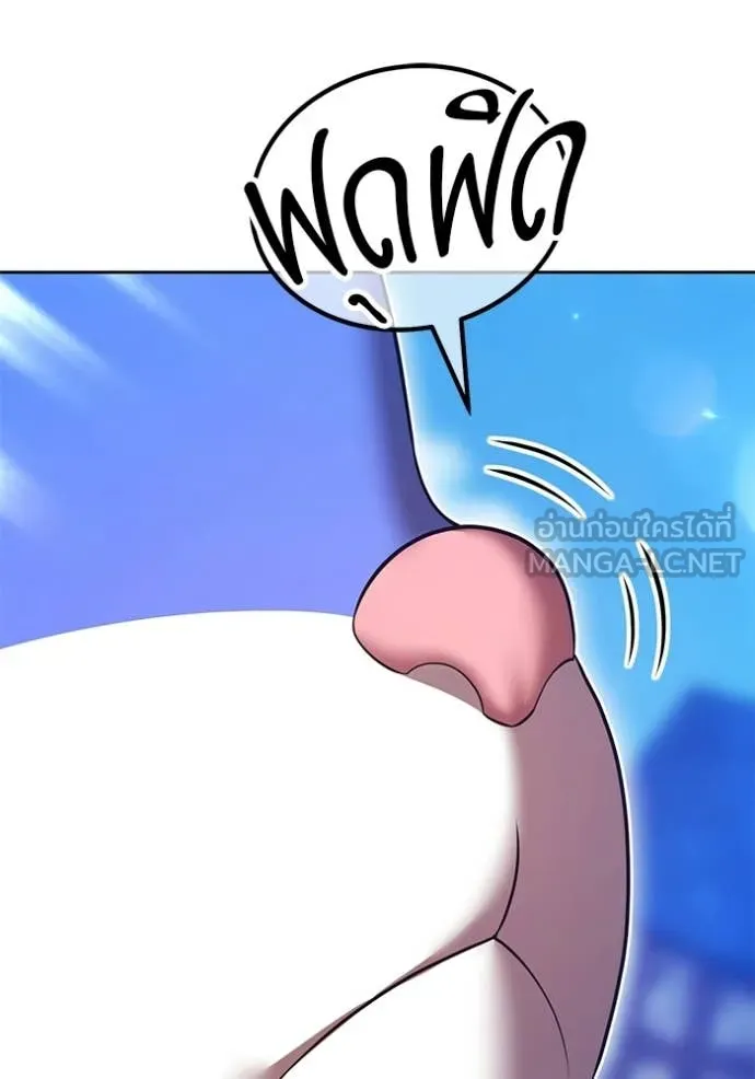 +99 ท่อนไม้ ตอนที่ 179 รูปที่ 197