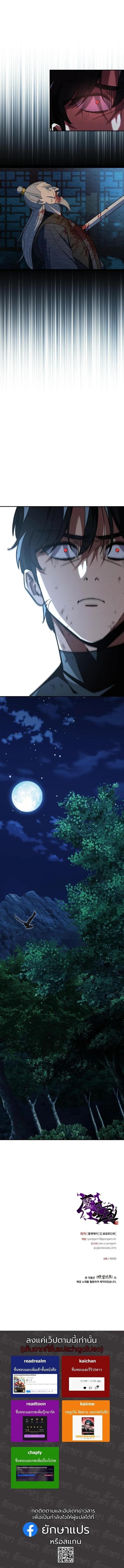 Manga-lc-com อ่านมังงะ อ่านการ์ตูน ออนไลน์ ฟรี Heavenly Demon Goes to High School ตอนที่ 1 2 3 4 5 6 7 8 9 10 11 12 13 14 ฟรี ไม่มีโฆษณา Manga-lc - อ่าน มังงะ อ่าน การ์ตูน ออนไลน์ อ่านมังงะ ฟรี