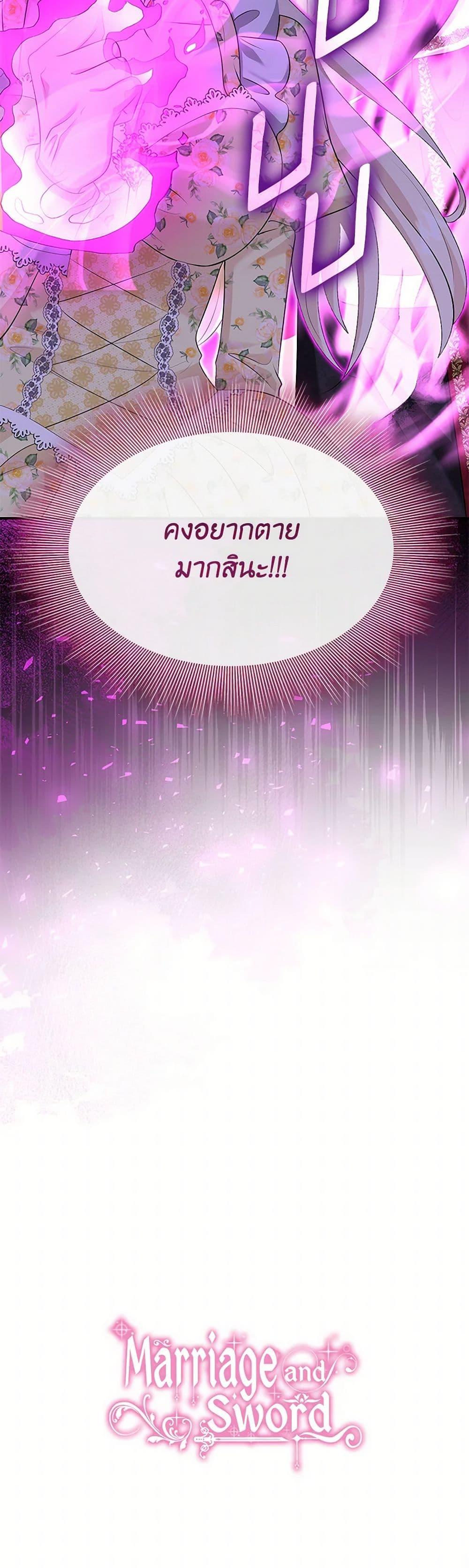 Manga-lc-com อ่านมังงะ อ่านการ์ตูน ออนไลน์ ฟรี Marriage and Sword ตอนที่ 1 2 3 4 5 6 7 8 9 10 11 12 13 14 ฟรี ไม่มีโฆษณา Manga-lc - อ่าน มังงะ อ่าน การ์ตูน ออนไลน์ อ่านมังงะ ฟรี