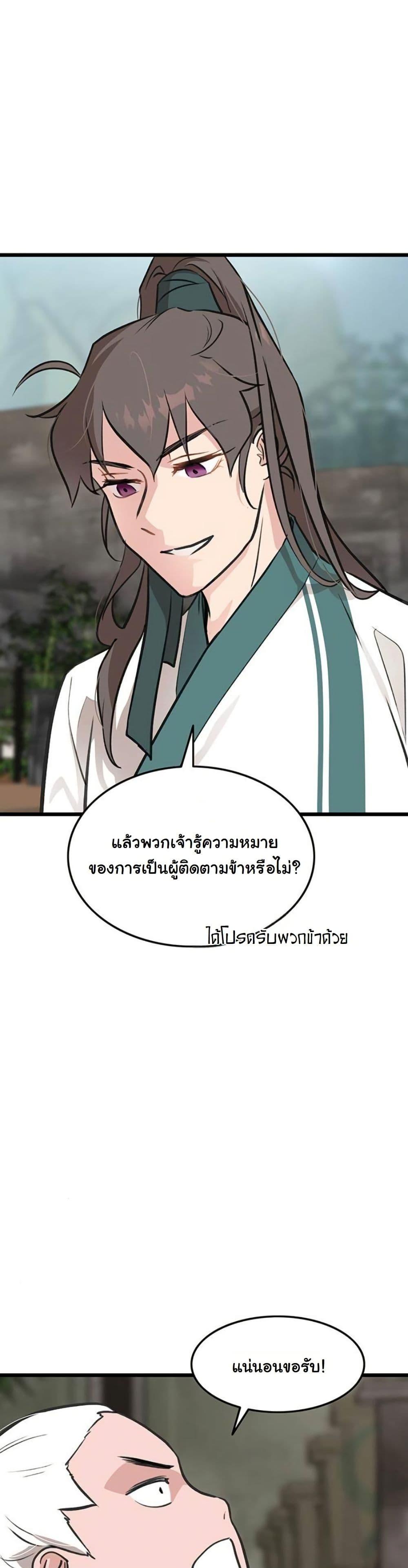 Manga-lc-com อ่านมังงะ อ่านการ์ตูน ออนไลน์ ฟรี My Wife is the Demonic Cult Leader ตอนที่ 1 2 3 4 5 6 7 8 9 10 11 12 13 14 ฟรี ไม่มีโฆษณา Manga-lc - อ่าน มังงะ อ่าน การ์ตูน ออนไลน์ อ่านมังงะ ฟรี