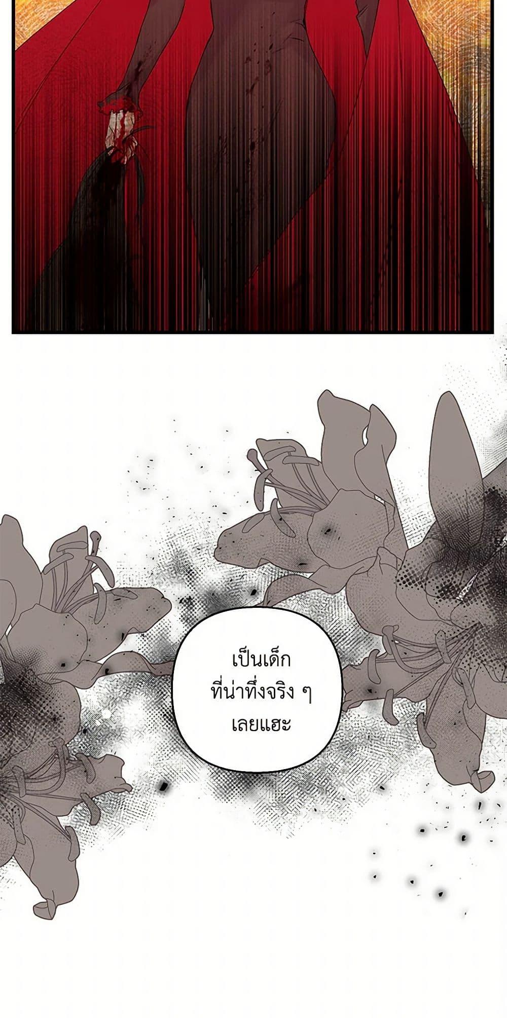 Manga-lc-com อ่านมังงะ อ่านการ์ตูน ออนไลน์ ฟรี Our Little Empress ตอนที่ 1 2 3 4 5 6 7 8 9 10 11 12 13 14 ฟรี ไม่มีโฆษณา Manga-lc - อ่าน มังงะ อ่าน การ์ตูน ออนไลน์ อ่านมังงะ ฟรี