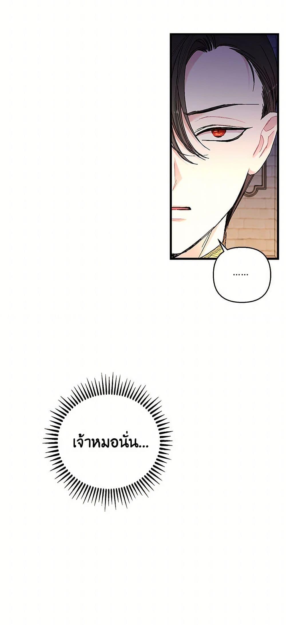 Manga-lc-com อ่านมังงะ อ่านการ์ตูน ออนไลน์ ฟรี Our Little Empress ตอนที่ 1 2 3 4 5 6 7 8 9 10 11 12 13 14 ฟรี ไม่มีโฆษณา Manga-lc - อ่าน มังงะ อ่าน การ์ตูน ออนไลน์ อ่านมังงะ ฟรี