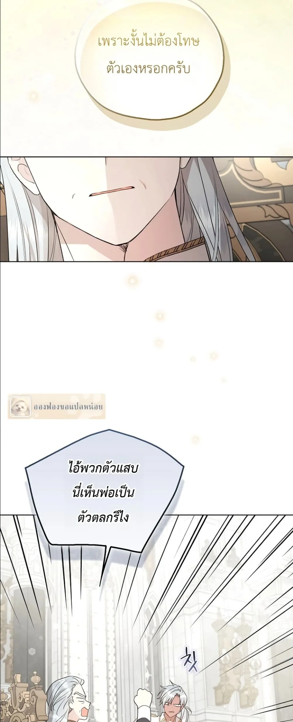 Manga-lc-com อ่านมังงะ อ่านการ์ตูน ออนไลน์ ฟรี The Oracle of the Villainous Baby ตอนที่ 1 2 3 4 5 6 7 8 9 10 11 12 13 14 ฟรี ไม่มีโฆษณา Manga-lc - อ่าน มังงะ อ่าน การ์ตูน ออนไลน์ อ่านมังงะ ฟรี