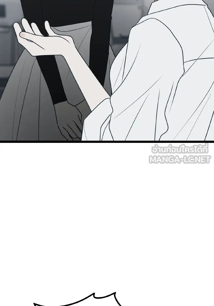 รักนี้ไม่มีรีไซเคิล ตอนที่ 75 รูปที่ 6