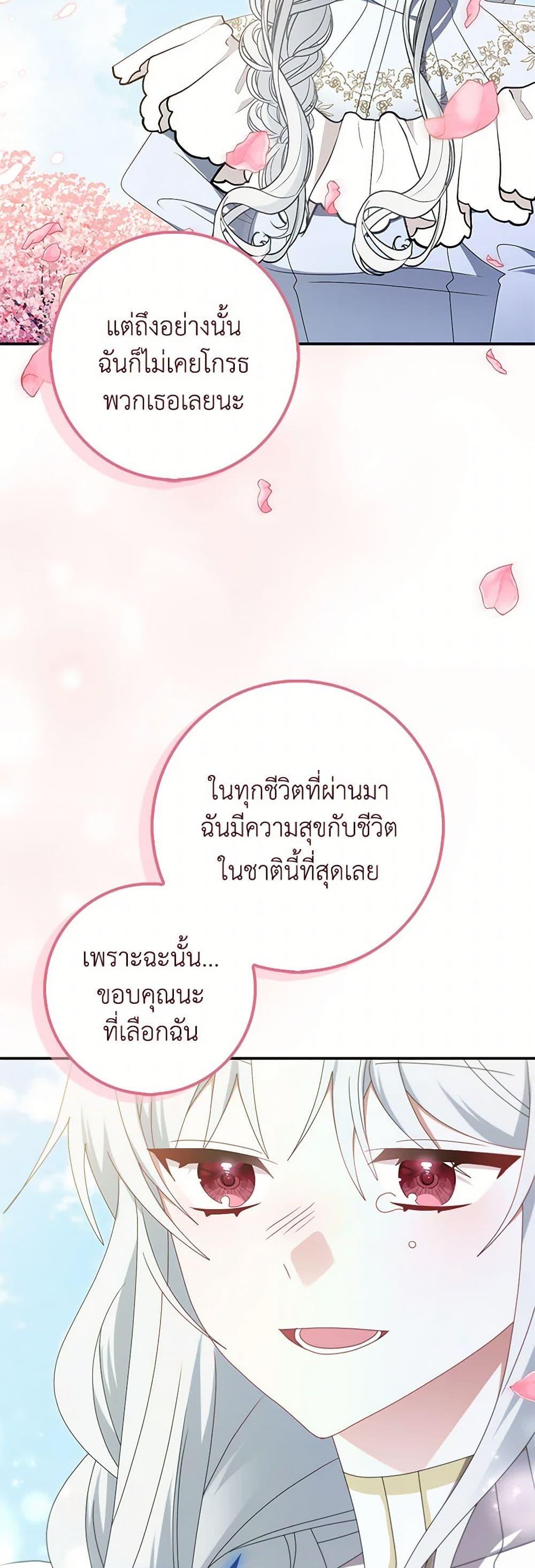 Manga-lc-com อ่านมังงะ อ่านการ์ตูน ออนไลน์ ฟรี That Fishery, I’ll take it ตอนที่ 1 2 3 4 5 6 7 8 9 10 11 12 13 14 ฟรี ไม่มีโฆษณา Manga-lc - อ่าน มังงะ อ่าน การ์ตูน ออนไลน์ อ่านมังงะ ฟรี