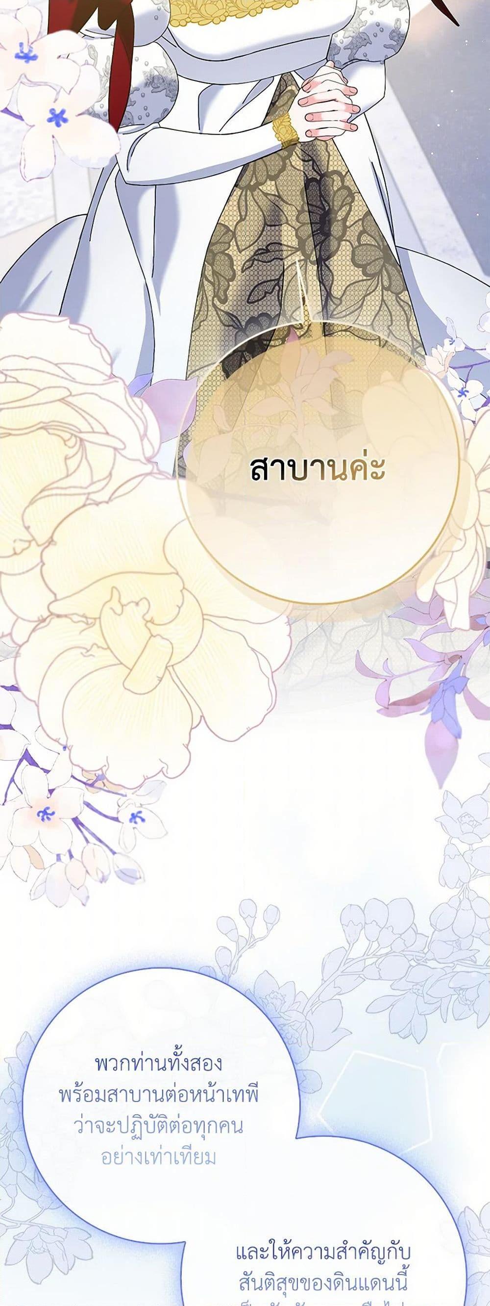 Manga-lc-com อ่านมังงะ อ่านการ์ตูน ออนไลน์ ฟรี Please Marry Me Again! ตอนที่ 1 2 3 4 5 6 7 8 9 10 11 12 13 14 ฟรี ไม่มีโฆษณา Manga-lc - อ่าน มังงะ อ่าน การ์ตูน ออนไลน์ อ่านมังงะ ฟรี