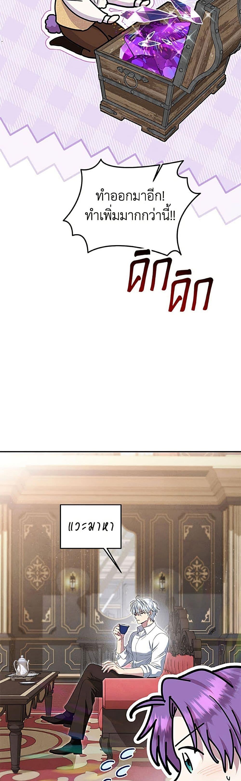 Manga-lc-com อ่านมังงะ อ่านการ์ตูน ออนไลน์ ฟรี Materialistic Princess ตอนที่ 1 2 3 4 5 6 7 8 9 10 11 12 13 14 ฟรี ไม่มีโฆษณา Manga-lc - อ่าน มังงะ อ่าน การ์ตูน ออนไลน์ อ่านมังงะ ฟรี