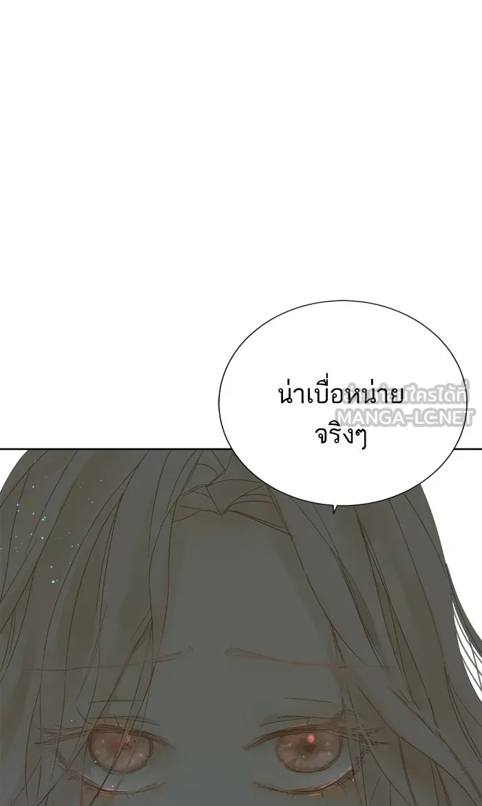 ฉันมันร้าย หรือเพราะโลกไม่น่ารัก ตอนที่ 25 รูปที่ 48