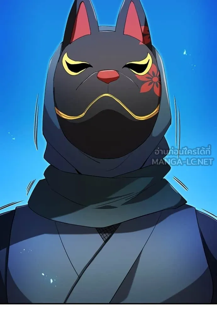 ฮันเตอร์สกิลโกง ตอนที่ 79 รูปที่ 123