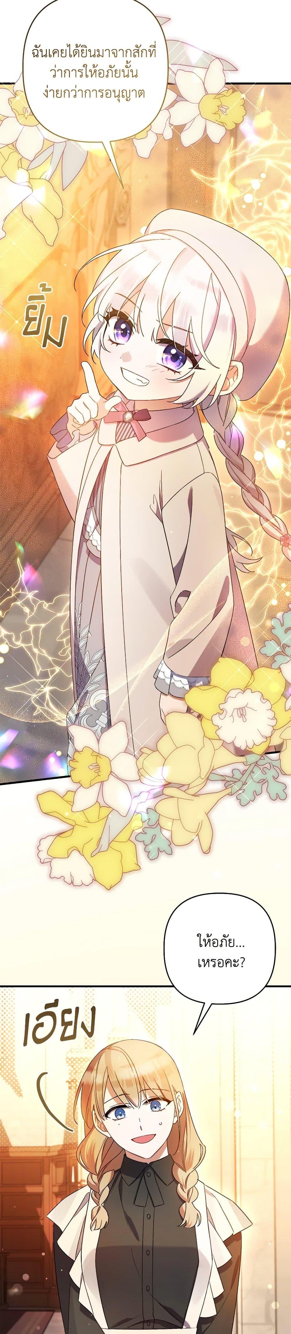 Manga-lc-com อ่านมังงะ อ่านการ์ตูน ออนไลน์ ฟรี I Was Just Taking Care of My Sick Father ตอนที่ 1 2 3 4 5 6 7 8 9 10 11 12 13 14 ฟรี ไม่มีโฆษณา Manga-lc - อ่าน มังงะ อ่าน การ์ตูน ออนไลน์ อ่านมังงะ ฟรี