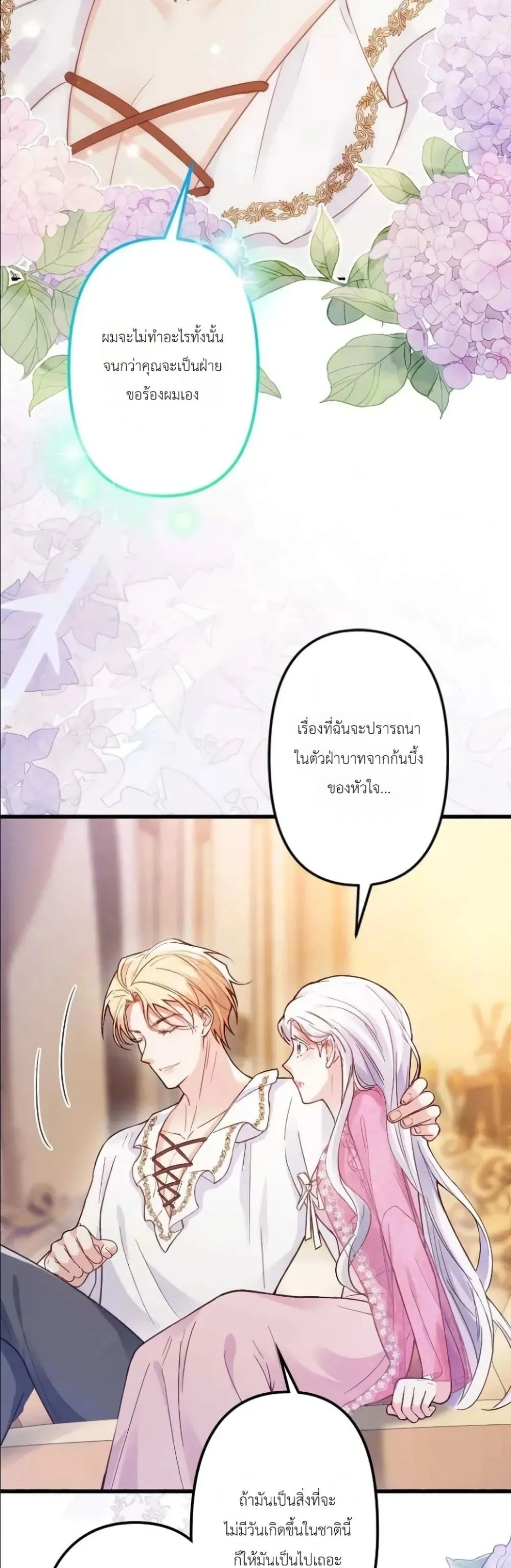 Manga-lc-com อ่านมังงะ อ่านการ์ตูน ออนไลน์ ฟรี I’m a Contract Stepmother, but the Tyrant Is Way Too Overpro ตอนที่ 1 2 3 4 5 6 7 8 9 10 11 12 13 14 ฟรี ไม่มีโฆษณา Manga-lc - อ่าน มังงะ อ่าน การ์ตูน ออนไลน์ อ่านมังงะ ฟรี