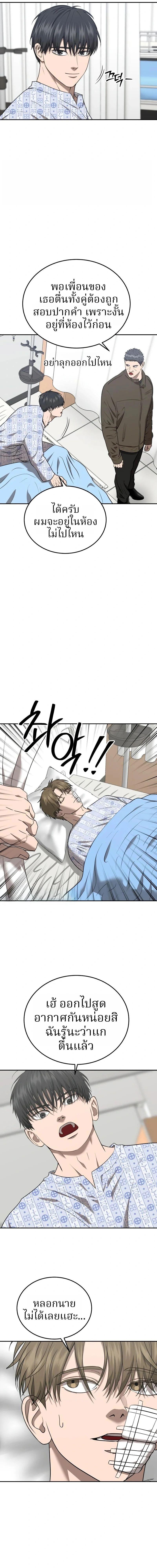 Manga-lc-com อ่านมังงะ อ่านการ์ตูน ออนไลน์ ฟรี Why You Shouldn’t Enter a Haunted House ตอนที่ 1 2 3 4 5 6 7 8 9 10 11 12 13 14 ฟรี ไม่มีโฆษณา Manga-lc - อ่าน มังงะ อ่าน การ์ตูน ออนไลน์ อ่านมังงะ ฟรี