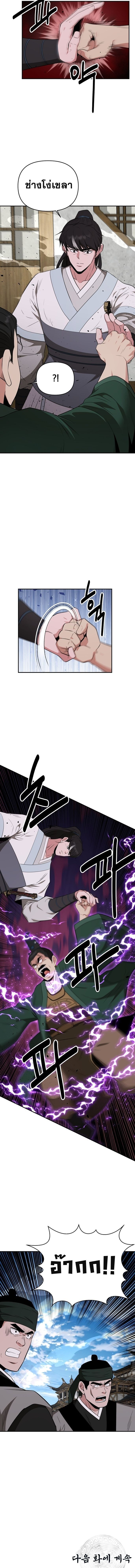 Manga-lc-com อ่านมังงะ อ่านการ์ตูน ออนไลน์ ฟรี The World’s Best Kunlun Tavern ตอนที่ 1 2 3 4 5 6 7 8 9 10 11 12 13 14 ฟรี ไม่มีโฆษณา Manga-lc - อ่าน มังงะ อ่าน การ์ตูน ออนไลน์ อ่านมังงะ ฟรี